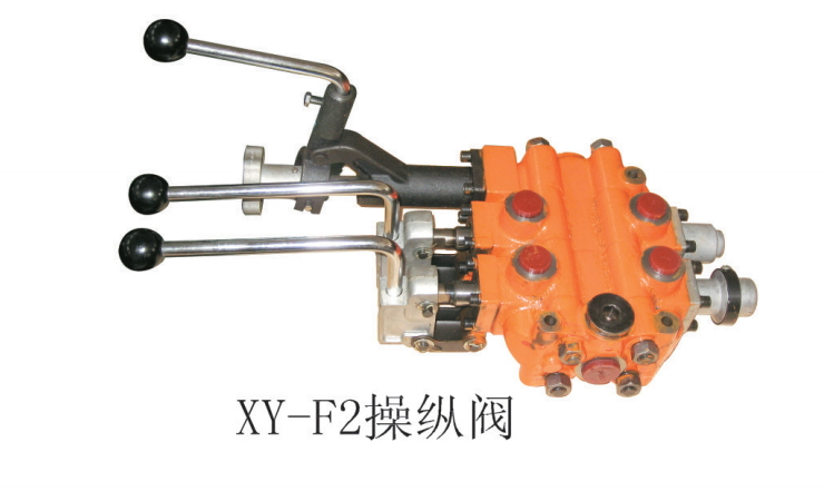 XY-F2鉆機操縱閥